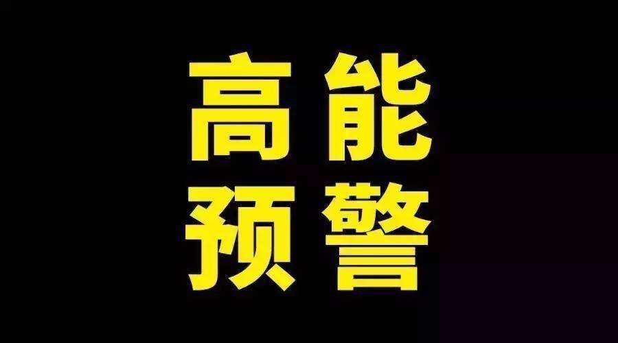  全程提供技术侦查服务，艾贝链动助警破获特大“涉赌诈骗案”  