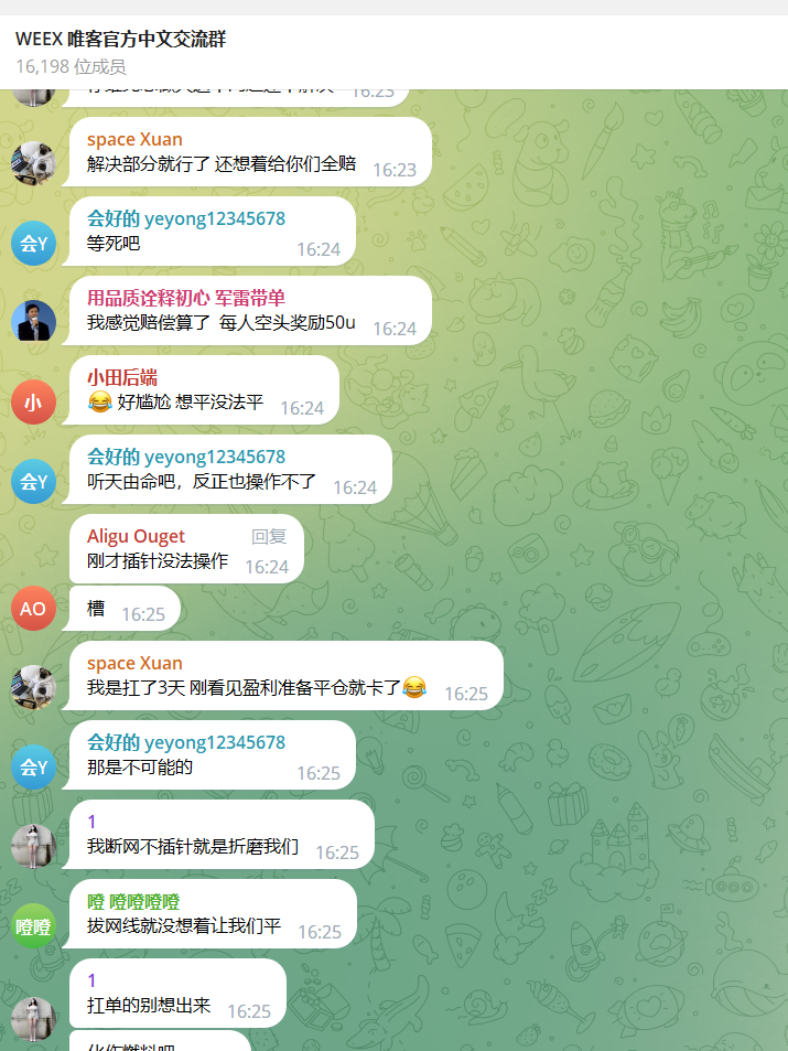 WEEX唯客：摊牌了，我们就是杀猪盘